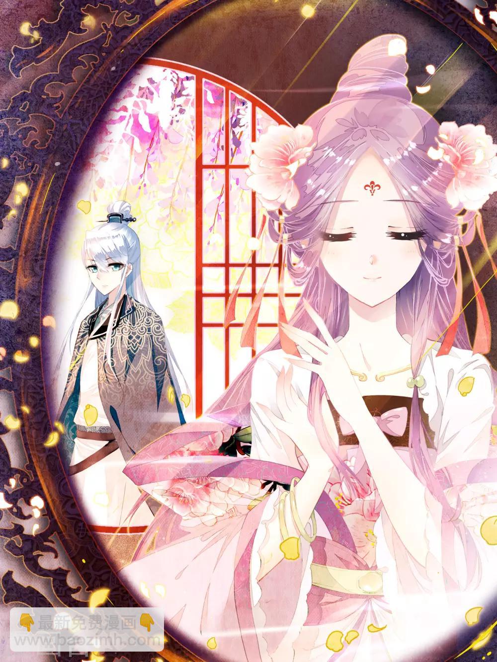 第17话 王爷选妃-第17话