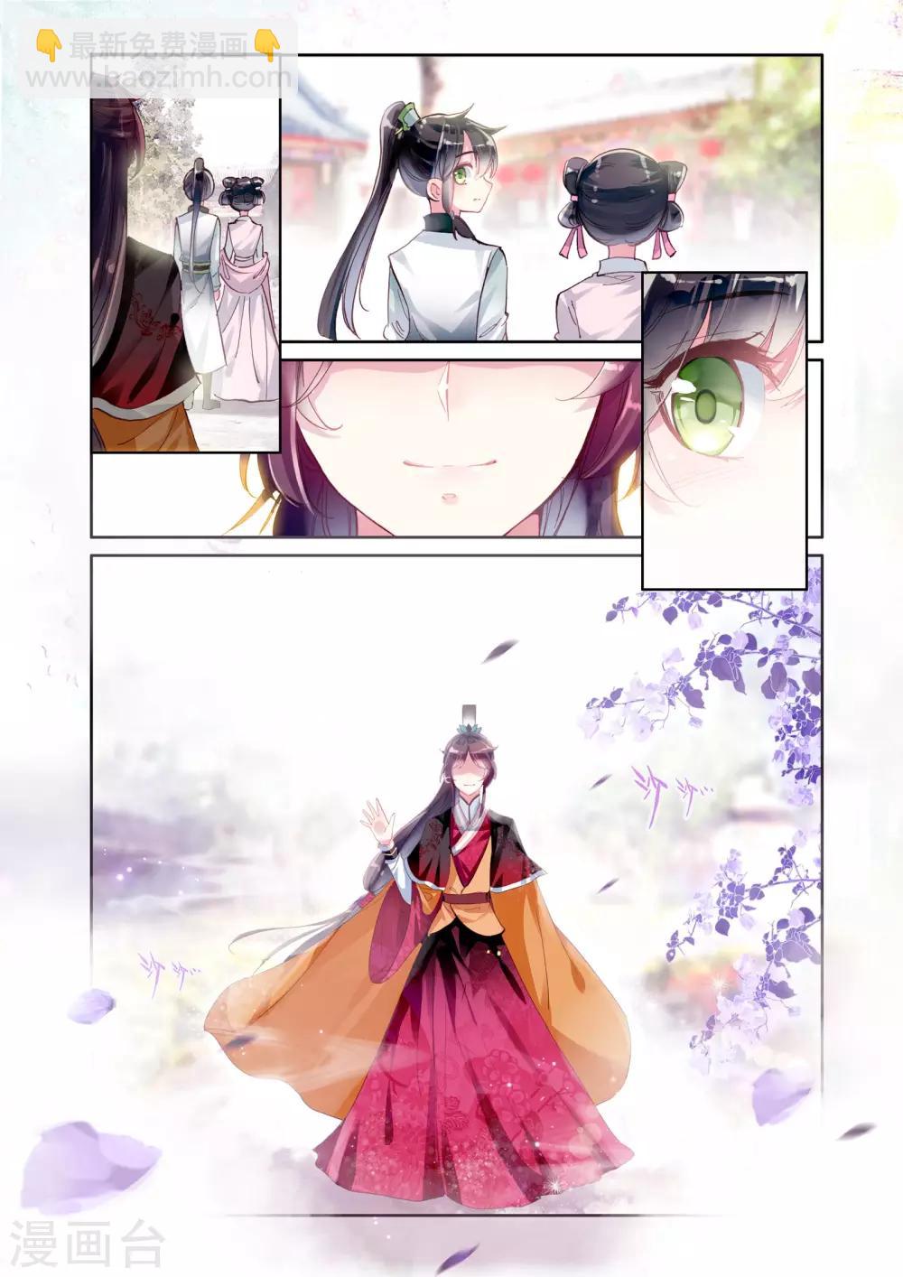 第19话 琅琊王家-第19话