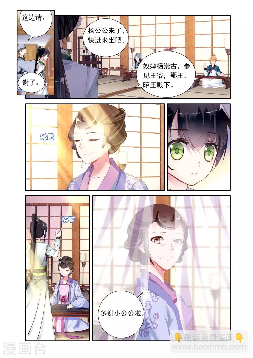 第21话 画像-第21话