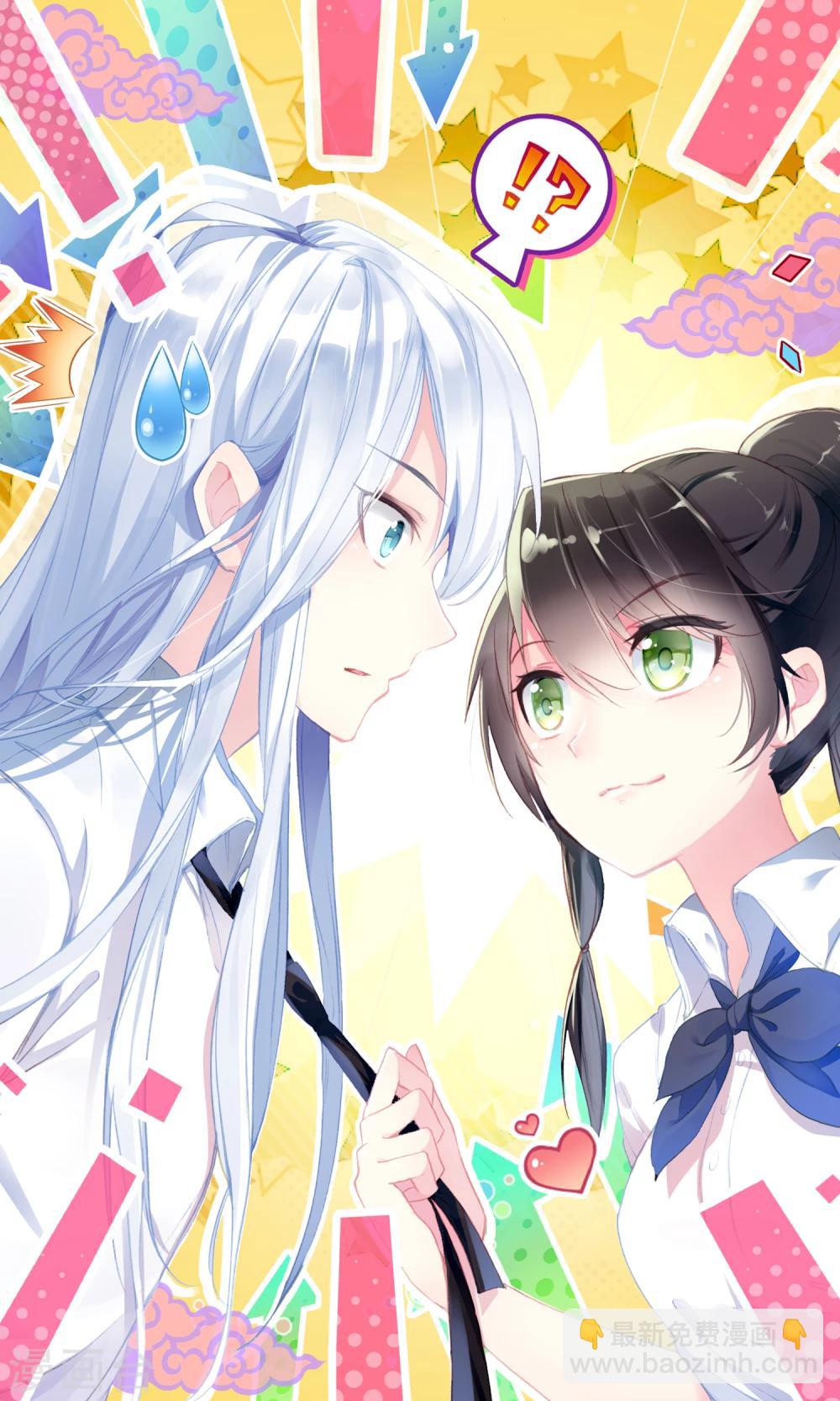 第41话 变化的符咒-第41话