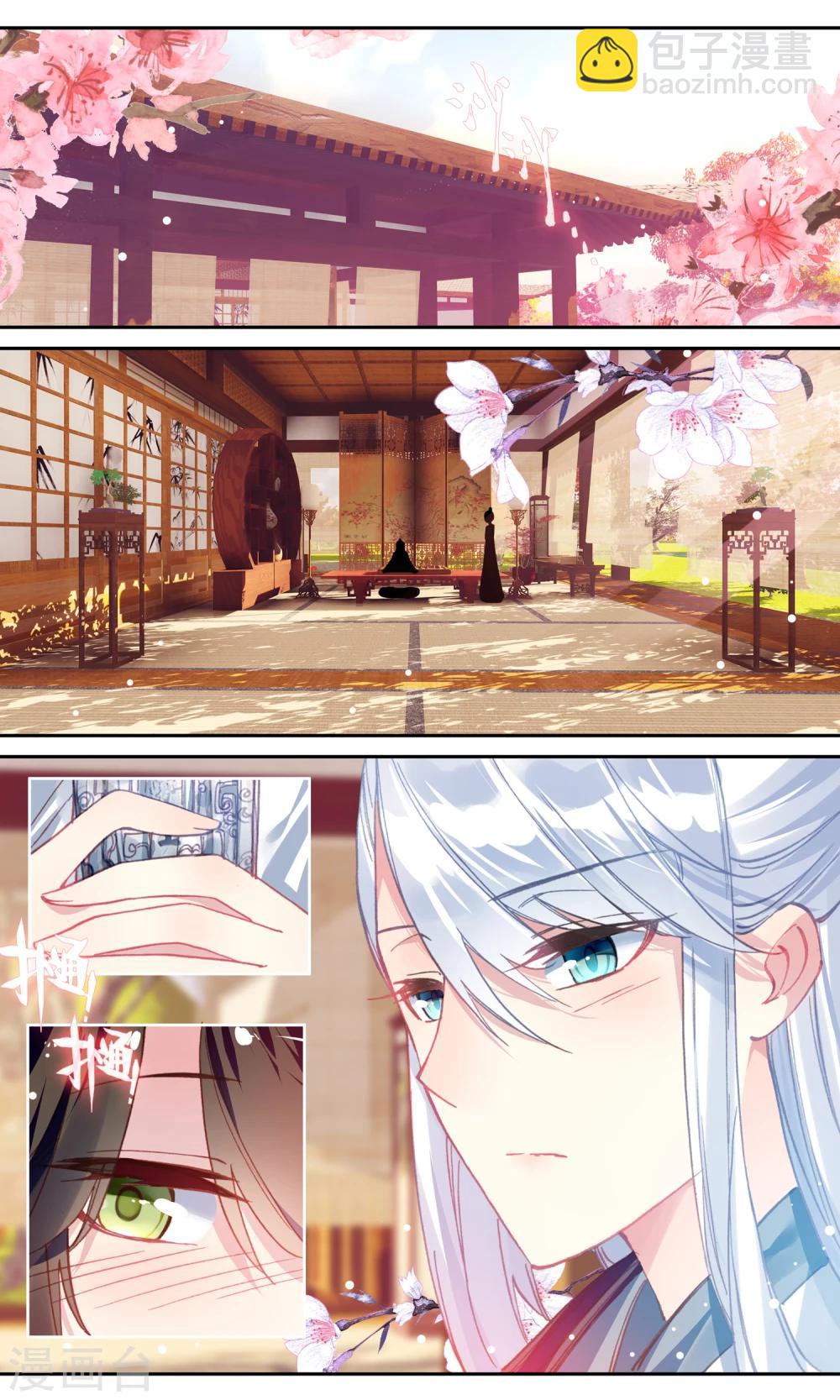 第45话 受宠若惊-第45话