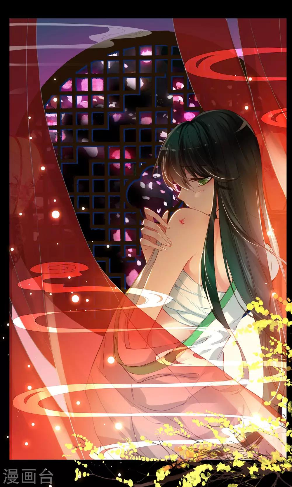 第49话 忆和念-第49话