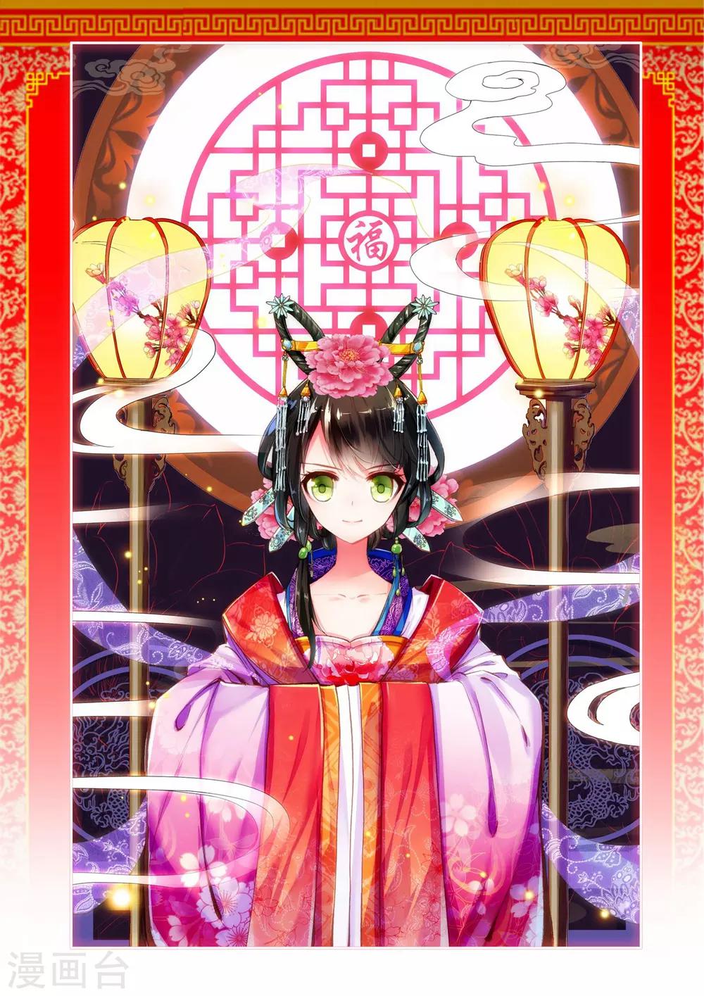 第7话 追捕凶手-第7话