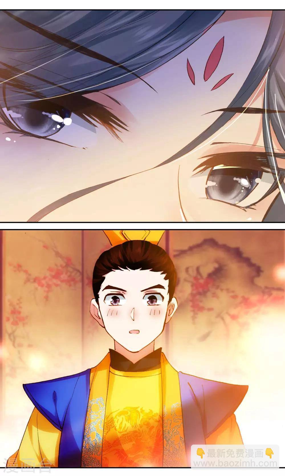 第67话 十二年前-第67话