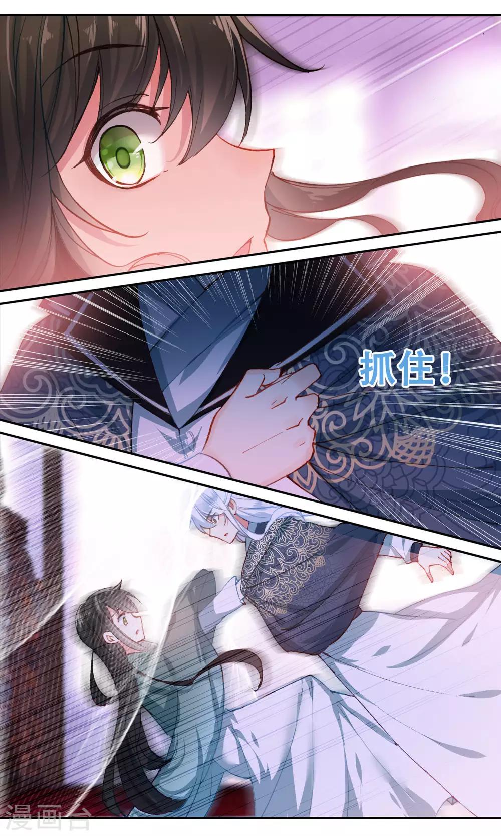 第71话 扑通扑通-第71话