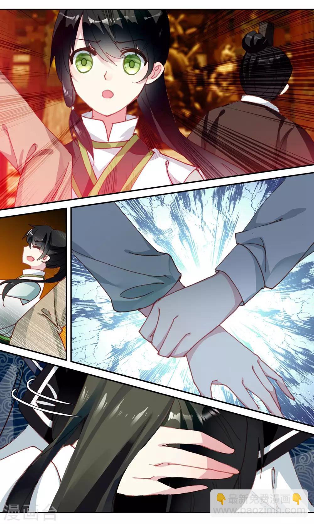 第77话 失火了-第77话