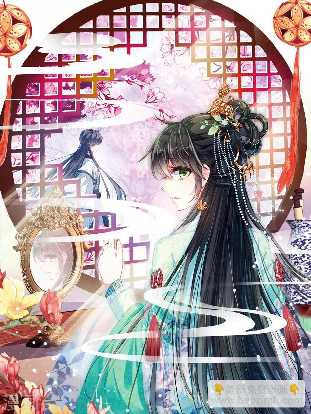 第9话 面见皇帝-第9话