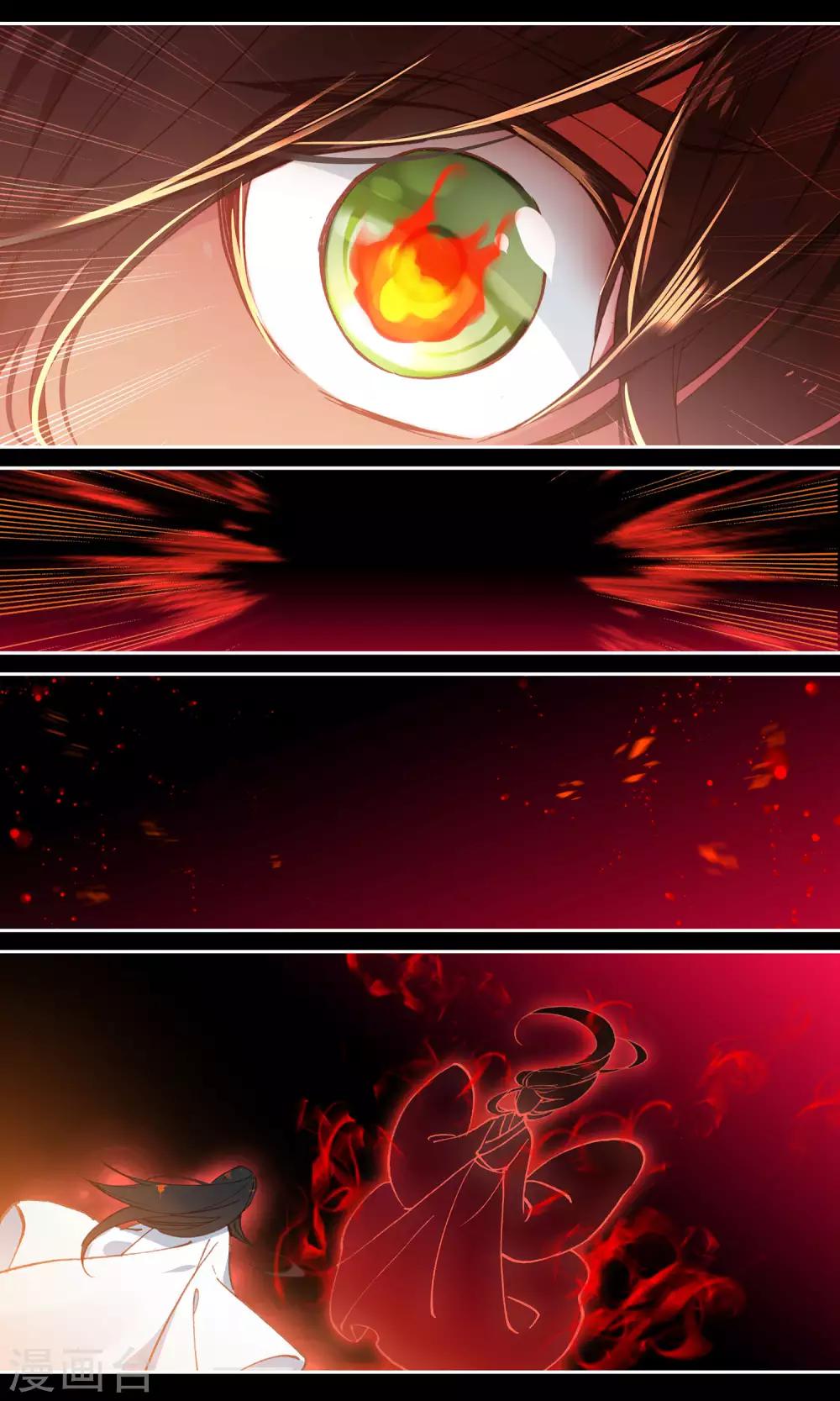 第81话 噩梦-第81话