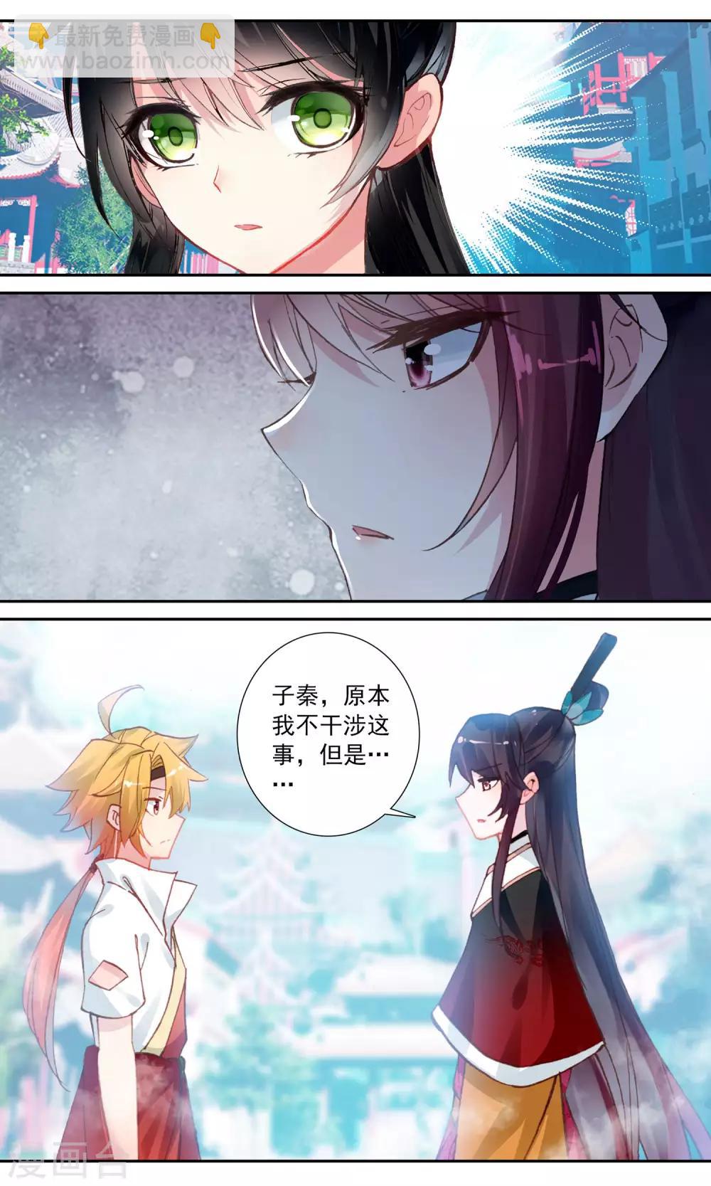 第83话 测试-第83话