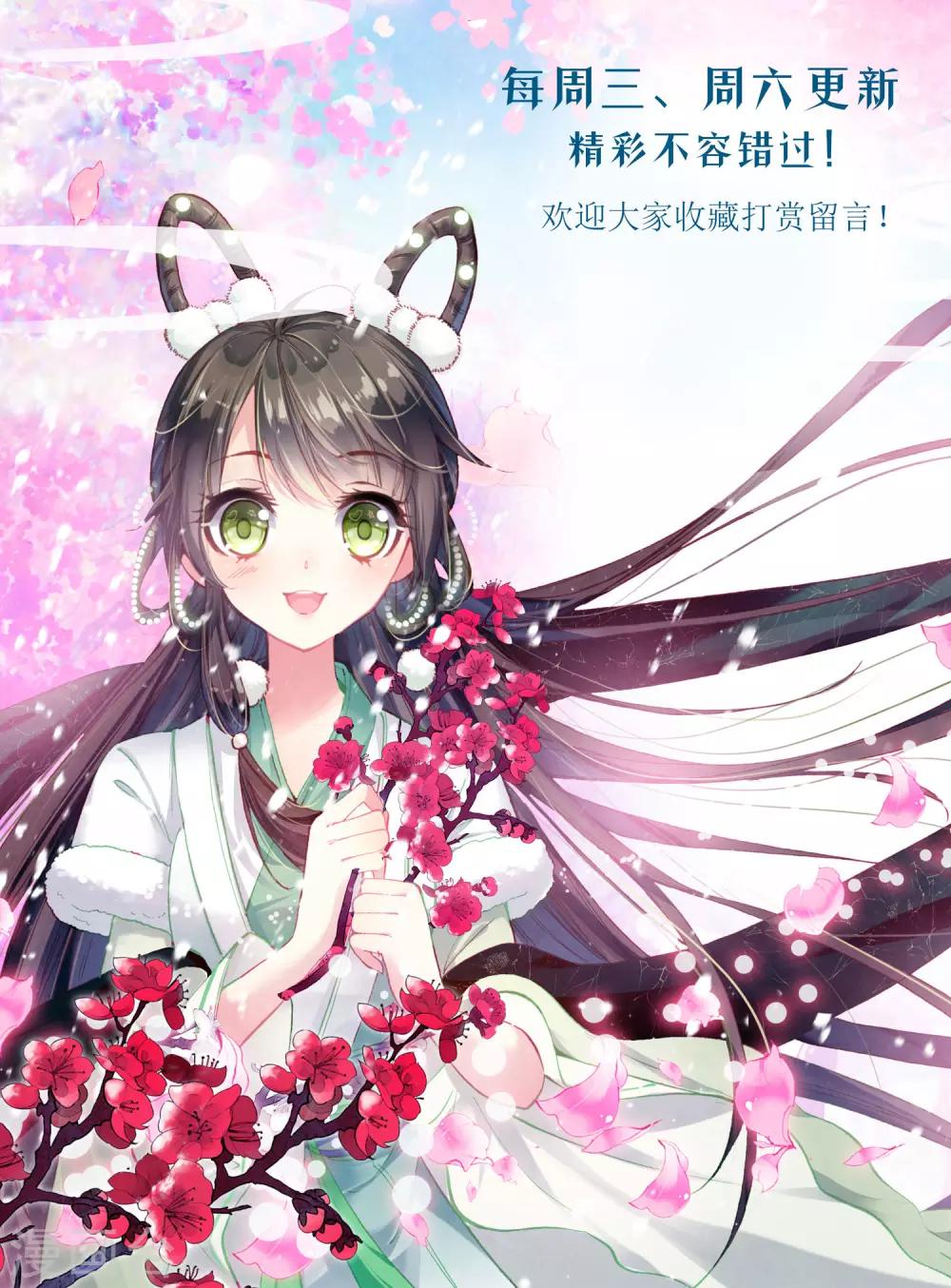 第94话 再去荐福寺-第95话