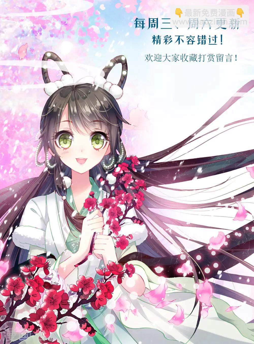 第98话 不自量力-第99话