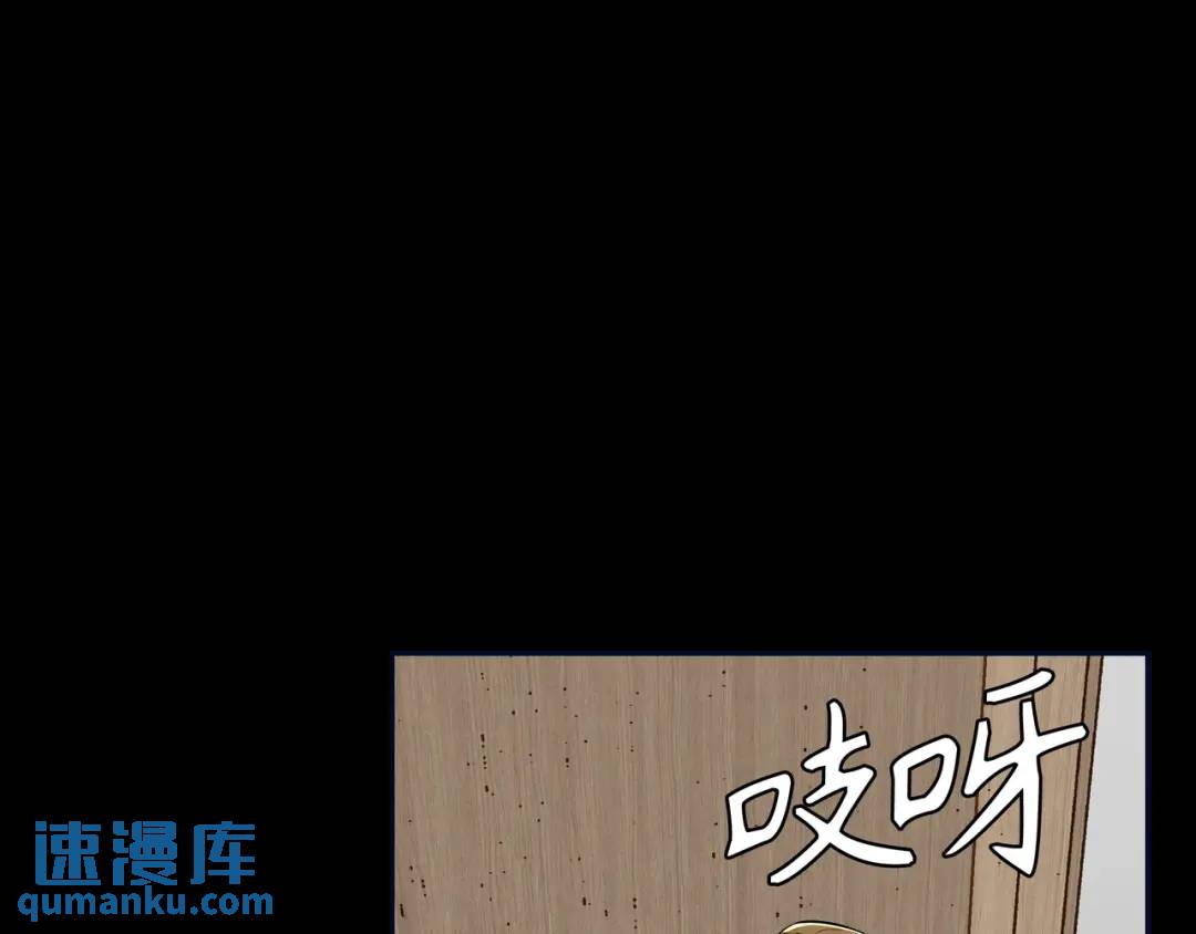 贊助人 - [第19話] 噩耗(2/4) - 3