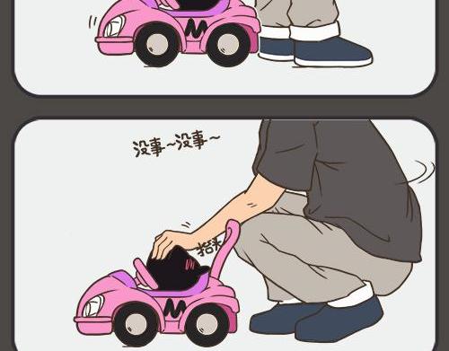 早啊，煤球-第1话