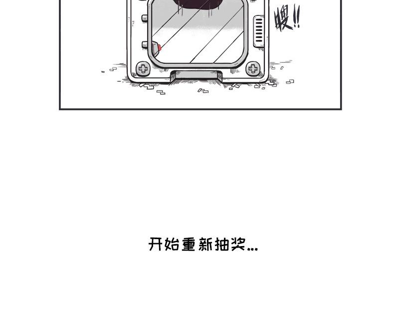 早啊，煤球-第1话