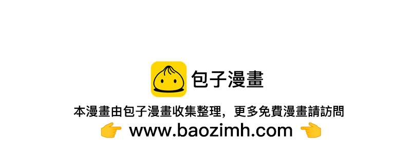 早啊，煤球-第1话