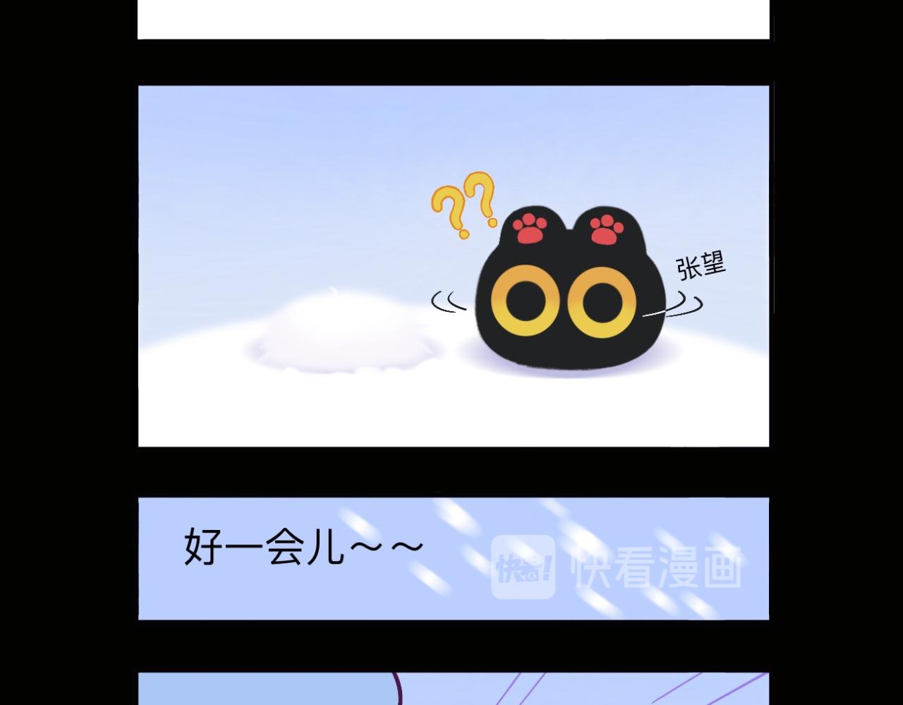 我还只是个宝宝呀-第11话