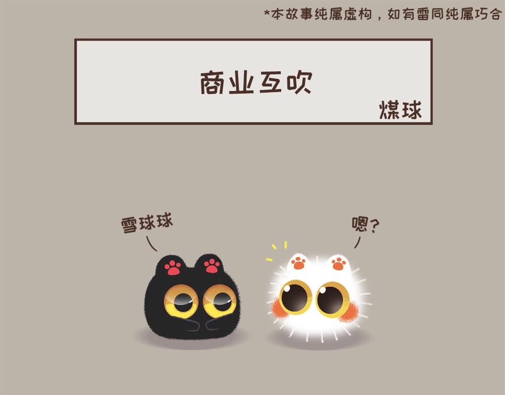 希望生活处处充满美好～-第3话