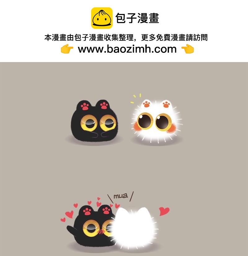 希望生活处处充满美好～-第3话