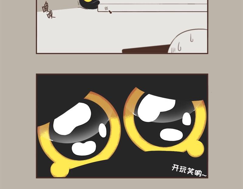 希望生活处处充满美好～-第3话