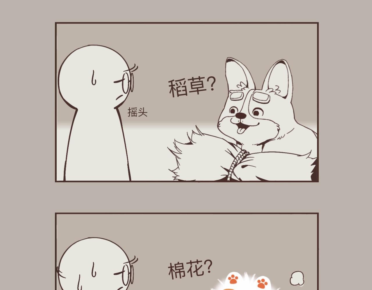 努力向上的生活着-第5话