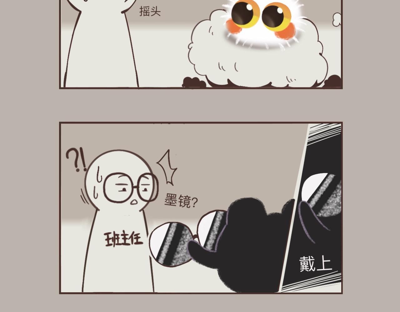 努力向上的生活着-第5话