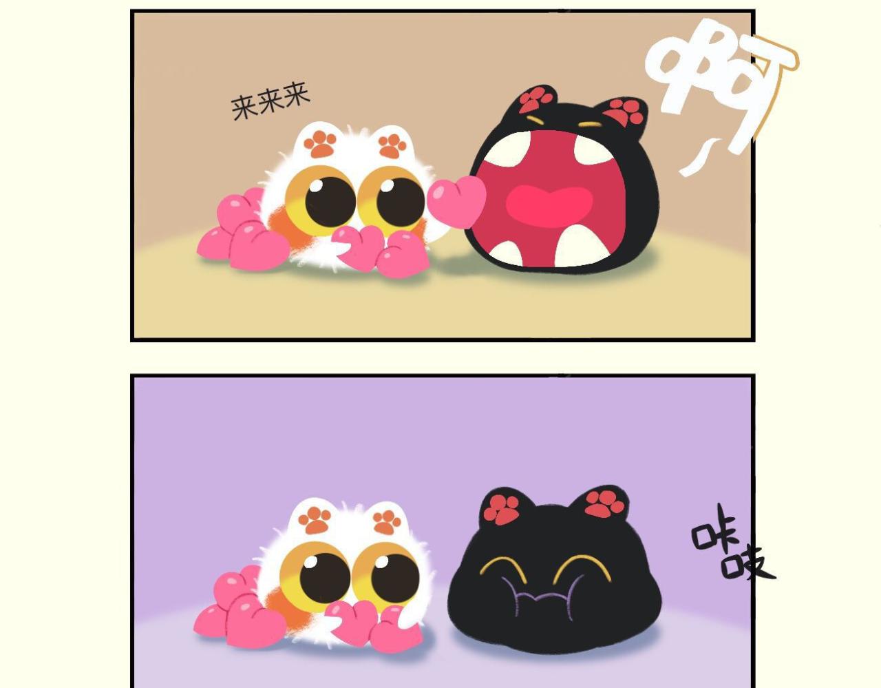 你的可爱我收下啦-第7话