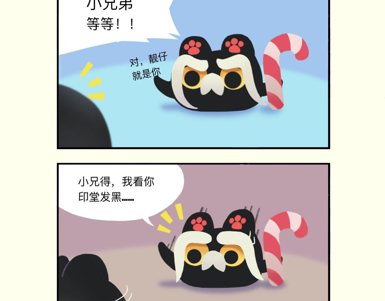 千疮百孔，爱留其中-第9话