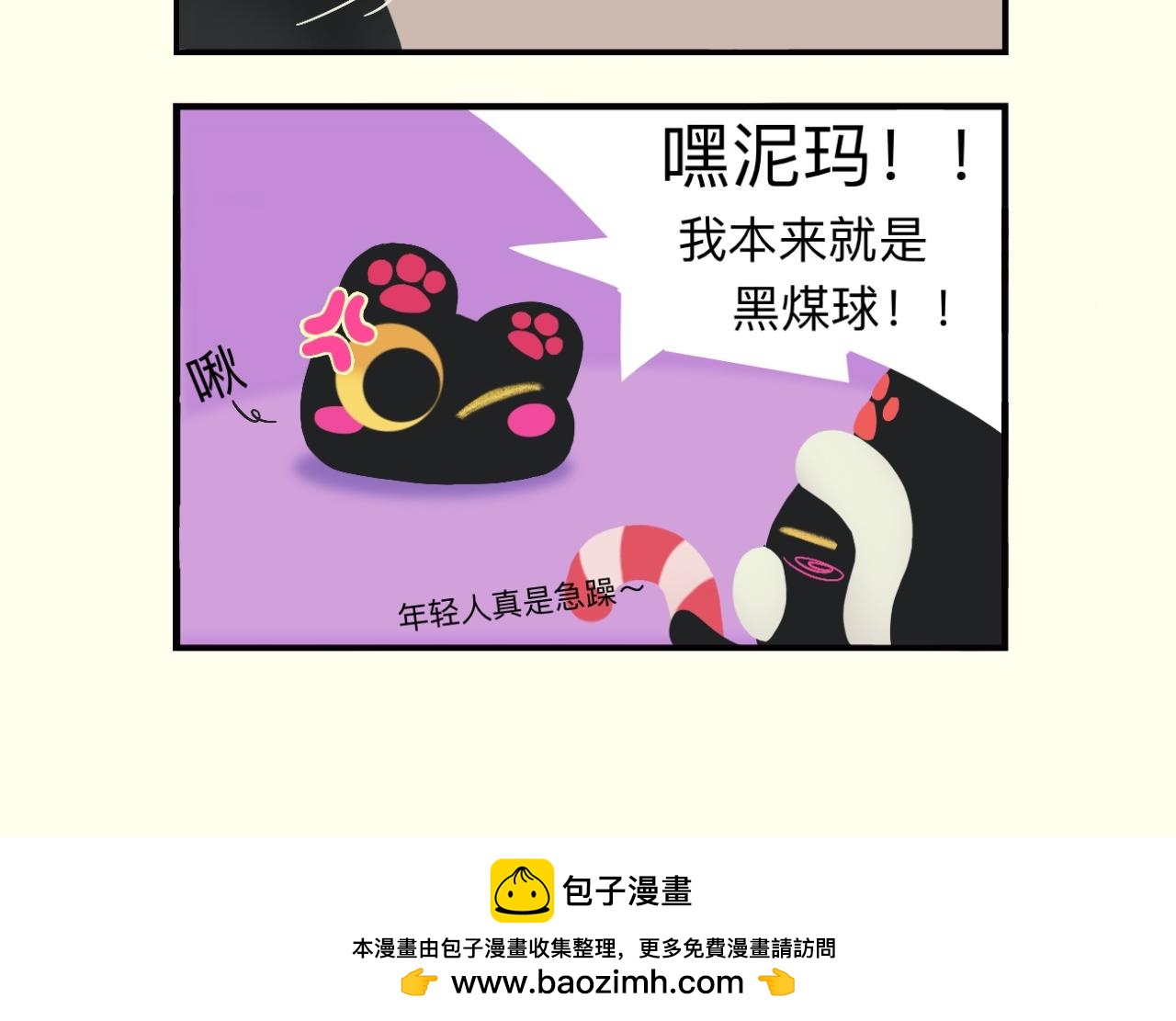 千疮百孔，爱留其中-第9话