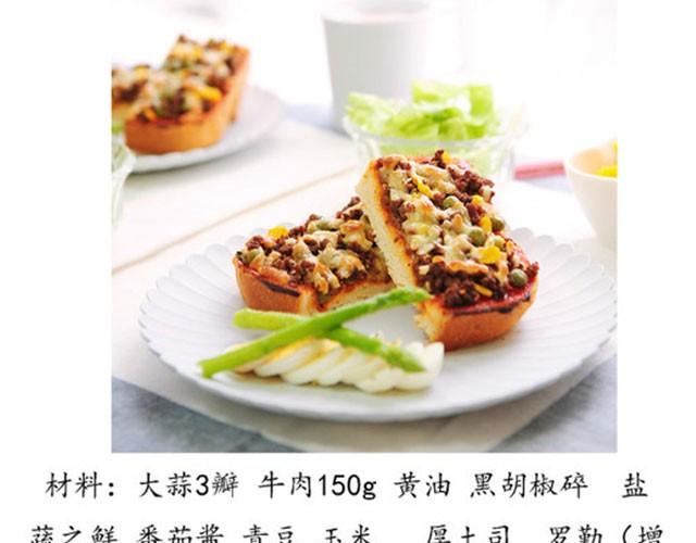 第1期  培根厚片-第1话