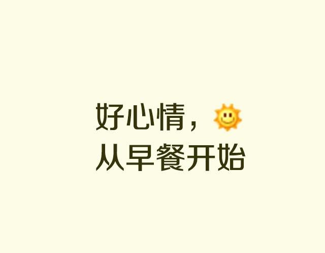 第11期  菠萝鸡肉三明治-第11话