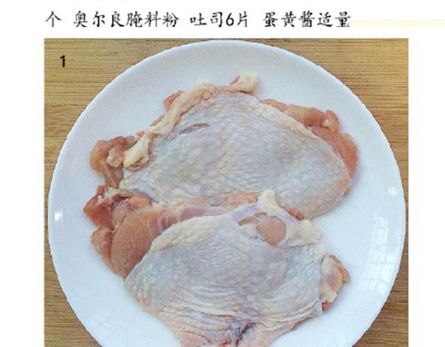 第11期  菠萝鸡肉三明治-第11话