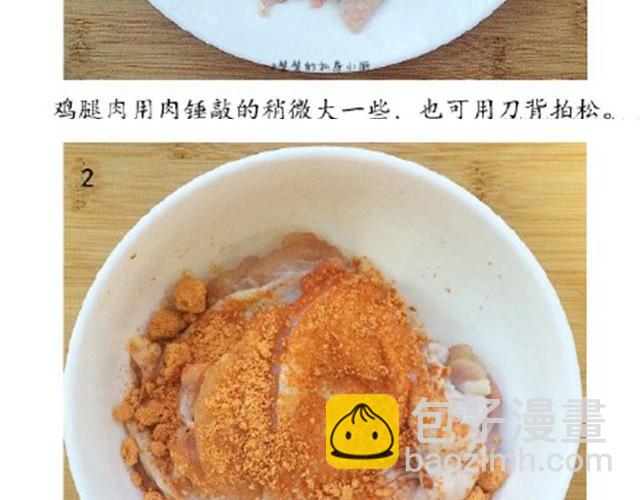 第11期  菠萝鸡肉三明治-第11话