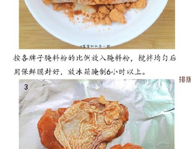 第11期  菠萝鸡肉三明治-第11话