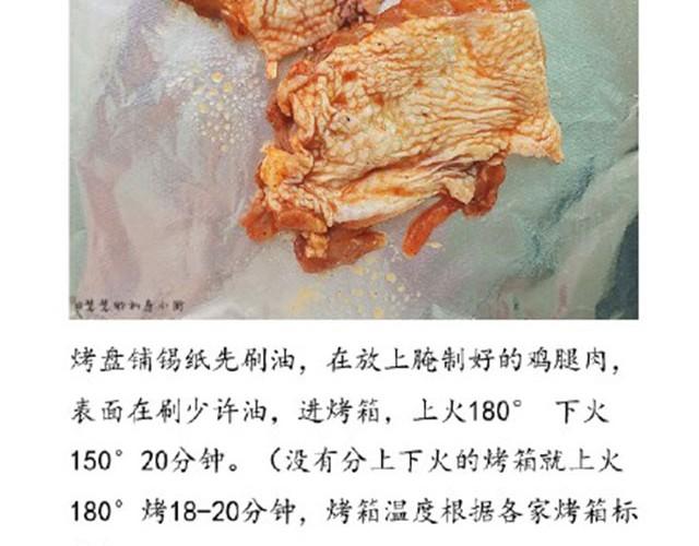 第11期  菠萝鸡肉三明治-第11话