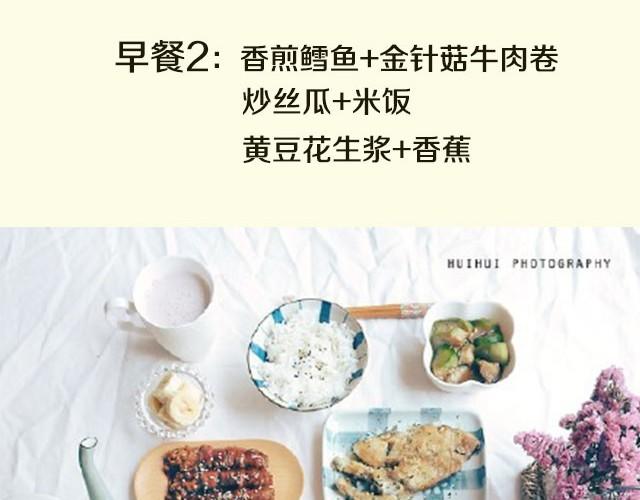 第11期  菠萝鸡肉三明治-第11话