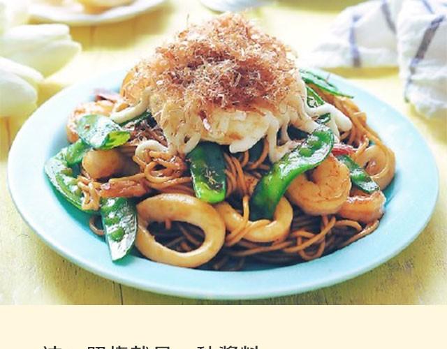 第13期 沙拉鸡蛋面包-第13话