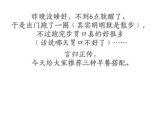 第15期 焗烤培根土豆泥-第15话