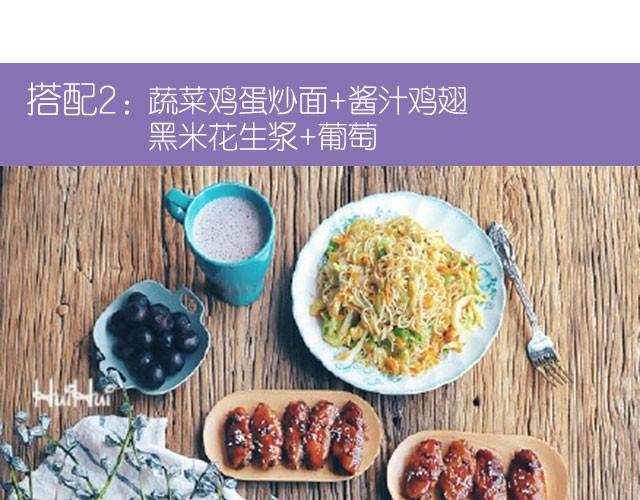 第15期 焗烤培根土豆泥-第15话