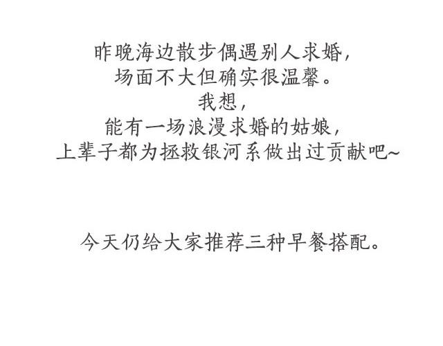 第17期 杏仁牛油果面包-第17话