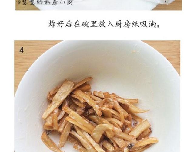 第19期 奶香脆菇-第19话