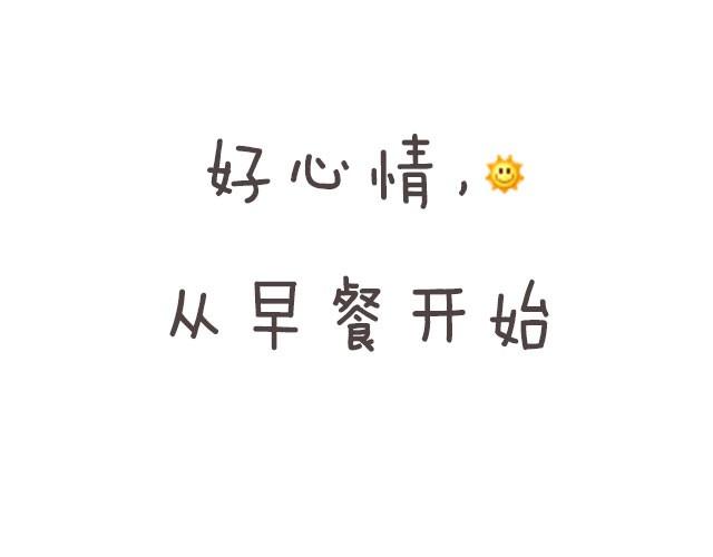 第3期 酱汁鸡块厚片-第3话