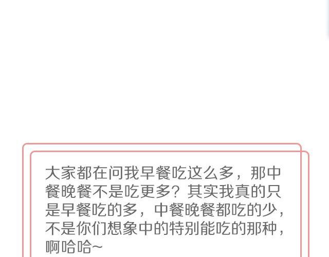 第21期 炸鸡盖饭-第21话