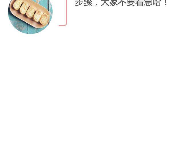 第21期 炸鸡盖饭-第21话