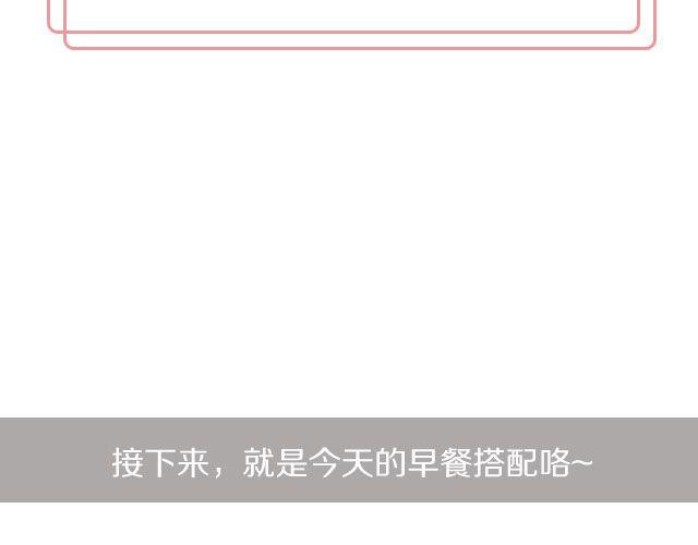 第21期 炸鸡盖饭-第21话