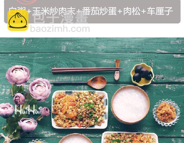 第21期 炸鸡盖饭-第21话