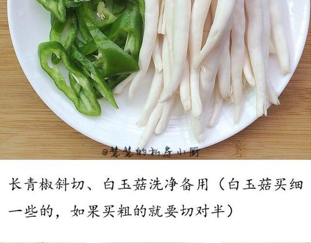 第23期 黑椒牛肉菌菇蛋丼饭-第23话