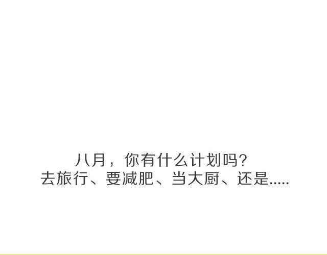 第23期 黑椒牛肉菌菇蛋丼饭-第23话