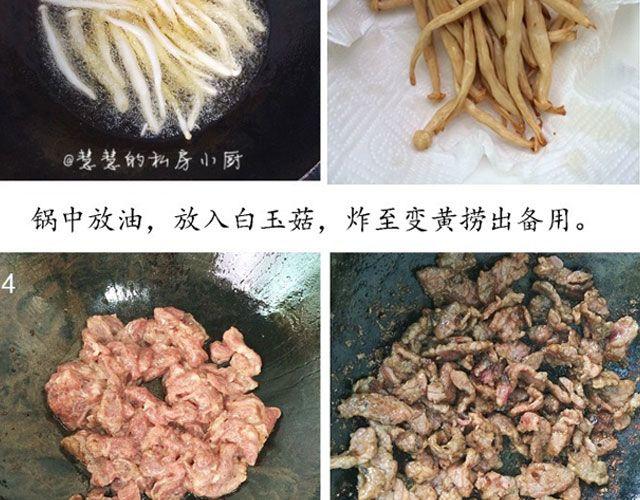 第23期 黑椒牛肉菌菇蛋丼饭-第23话