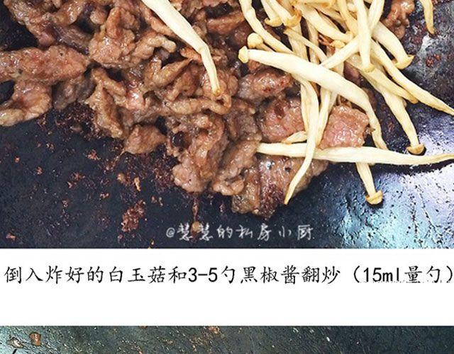 第23期 黑椒牛肉菌菇蛋丼饭-第23话