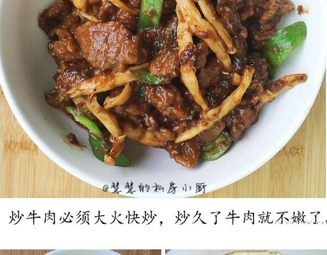 第23期 黑椒牛肉菌菇蛋丼饭-第23话